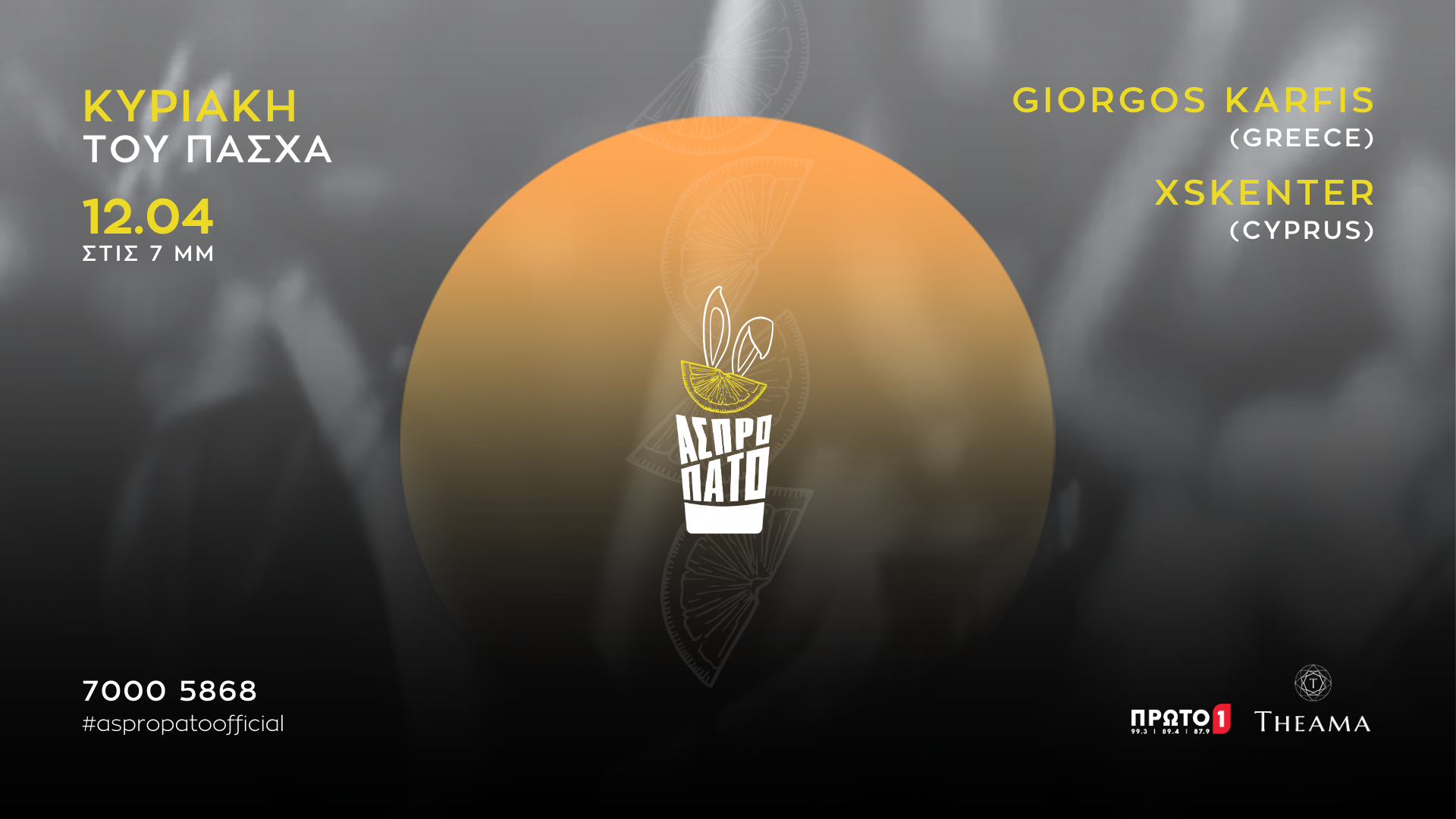 Aspro Pato Easter Sunday 12/04/26